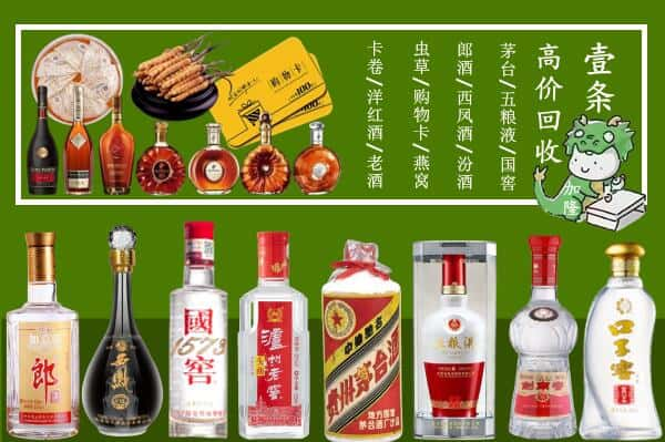 吴兴区跃国烟酒经营部