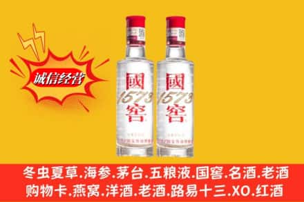 吴兴区求购回收国窖酒