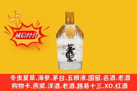 吴兴区回收老董酒